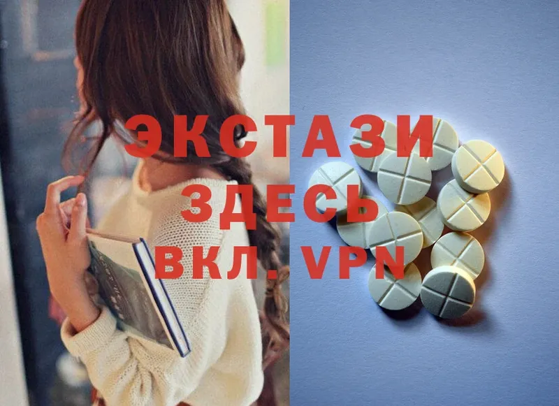 Ecstasy Philipp Plein  Каменск-Уральский 