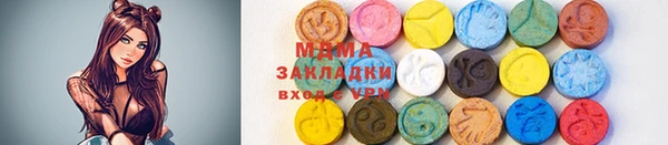 ECSTASY Белокуриха