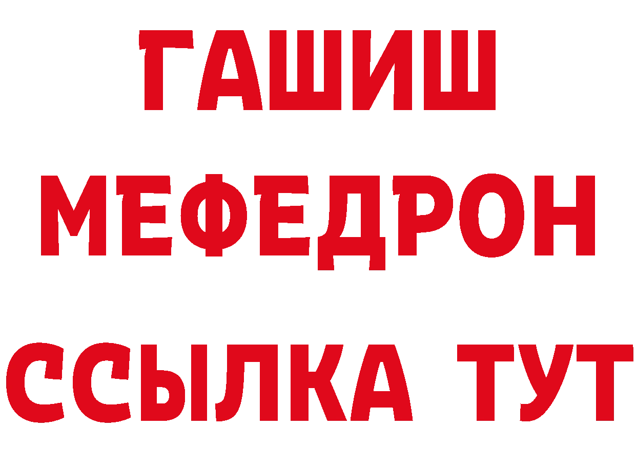 АМФ VHQ как зайти дарк нет MEGA Каменск-Уральский