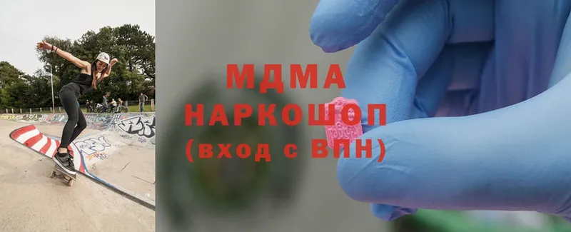 MDMA молли Каменск-Уральский