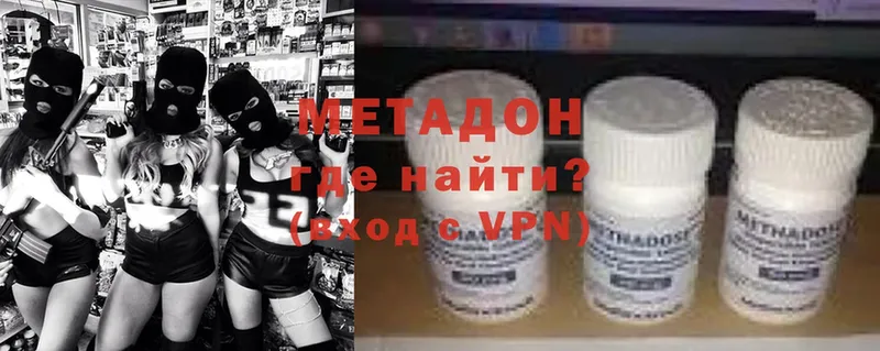 Метадон methadone  Каменск-Уральский 